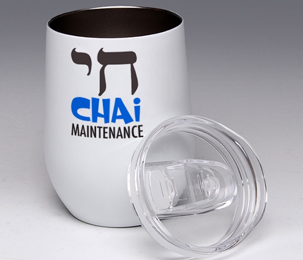 Chai Maintenance 2<BR>Stemless Wine Glass Tumbler