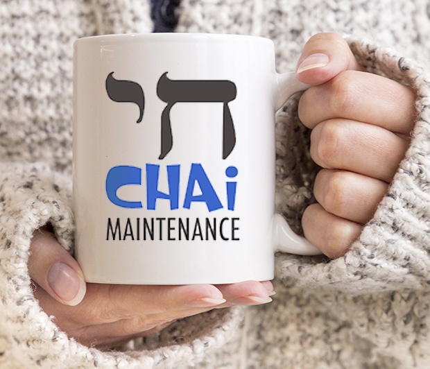 Chai Maintenance 2 Mug <span class=bluebold>(Personalize)