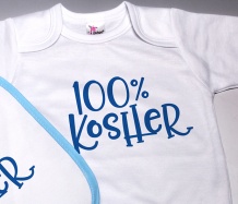 100% Kosher Onesie