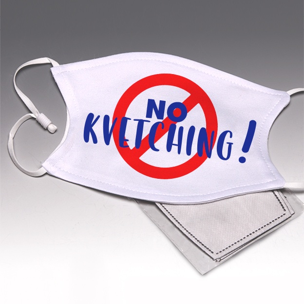 No Kvetching! ADJUSTABLE<BR>Face Mask<BR>FREE SHIPPING